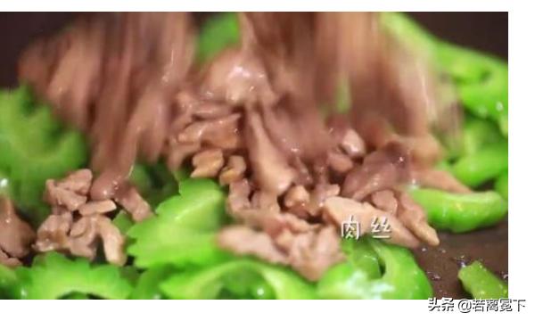苦瓜炒肉丝怎么做,第12张
