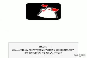 ios开发修改app图标