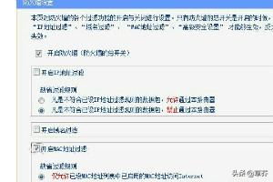 聚生网管破解版-聚生网管破解版无限制