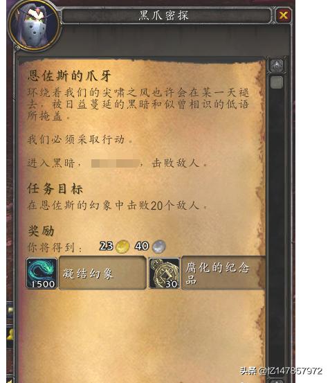 怎么去锦绣谷部落 怎么去锦绣谷-第5张图片-Game优搜