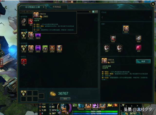 英雄联盟狂战士上单英雄联盟狂战士单挑剑魔