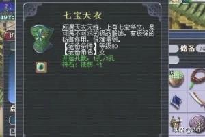 暗黑3装备打孔 装备打孔-第1张图片-随然AIR主题