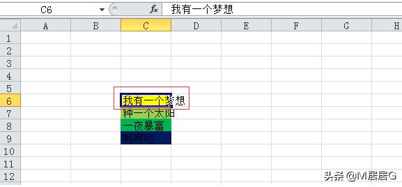 怎么使用格式刷怎么使用格式刷复制格式