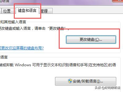 win10系统怎么设置韩文输入法？：朝鲜语输入法