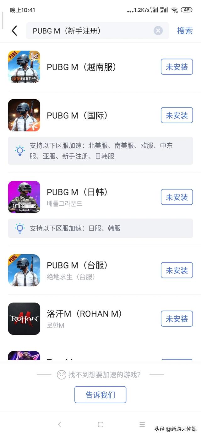 刺激战场国际服怎么登陆？pubg国际服怎么开120帧？