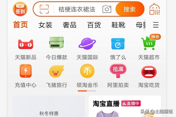 特卖淘宝（淘宝上品牌特卖可靠吗？）