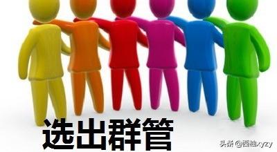 微信群主微信群主怎么撤回别人的消息