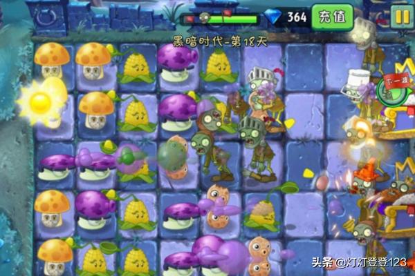 黑暗时代17天攻略 黑暗时代17天简单攻略  第6张