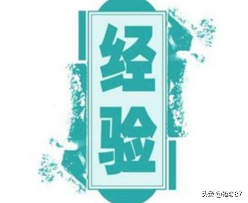 学历低怎么找工作(学历低怎么找工作？)