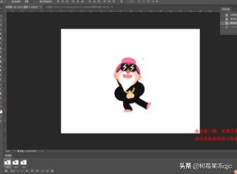 [ps做动图]ps长图快速做动图的方法？