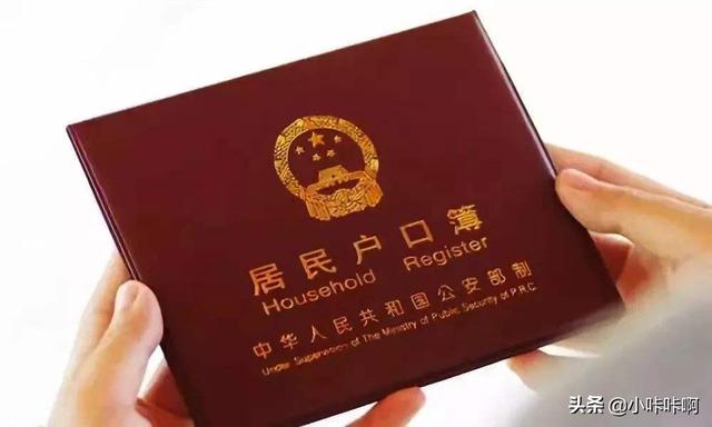 研究生如何落户上海市内