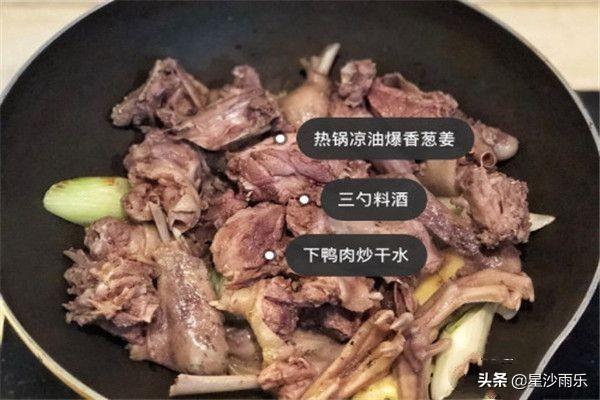 老鸭汤的做法大全-老鸭汤的做法大全家常