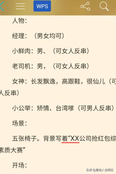 豆丁网文档下载器（如何复制豆丁网文档以及下载付费文档？）