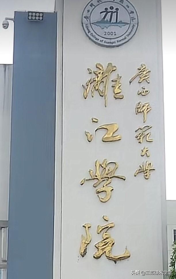 怎么查询桂林市新闻