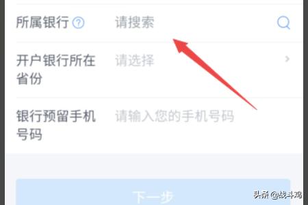 下载个税app下载个税app最新版