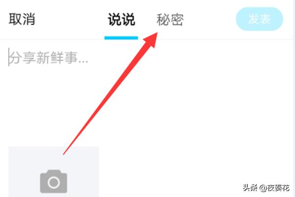 秘密教学免费下拉式不扫码，