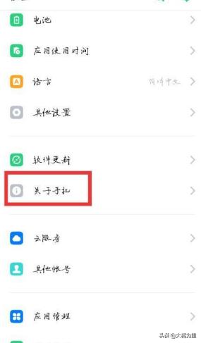 手机配置怎么看手机配置怎么看好坏