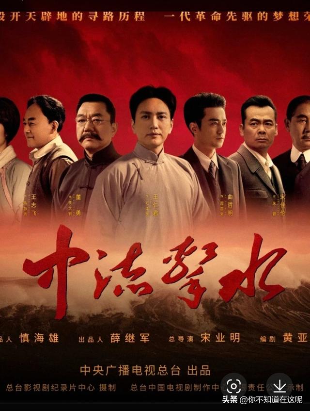 中流击水电视剧_中流击水电视剧全集剧情介绍