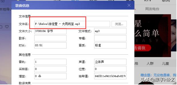 怎么把音频文件转化为MP3？：转换mp3
