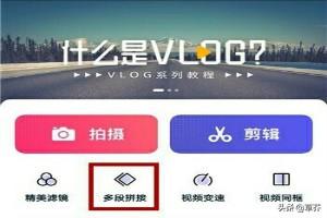 手机怎么合并视频（手机怎么把两个视频合在一起？）