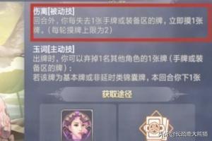 李清照攻略图片