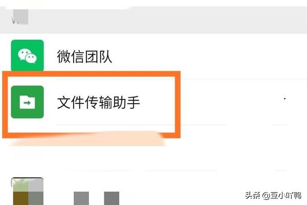 手机电脑传输文件（手机与电脑怎么互传文件？）