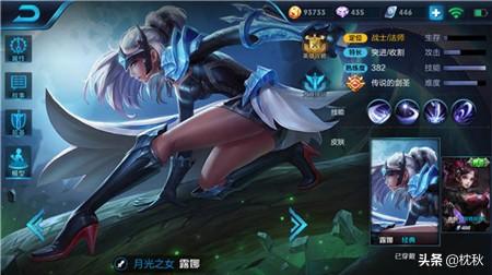 最合适露娜的打野出装 最适合露娜的打野装备-第1张图片-Game优搜