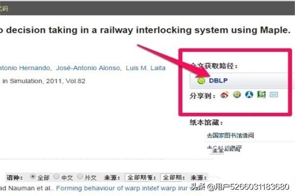 学习app开发外文文献