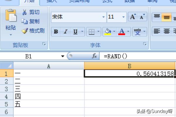 word文本序号乱了如何重新排序？：文本打乱