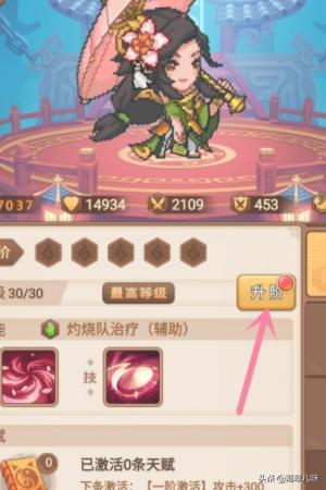 霸王雄心 霸王雄心还会上架吗-第4张图片-随然AIR主题