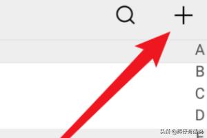 微信能看加好友时间吗