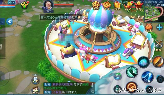 在游戏中可以结婚的并且画面美的游戏有哪些？最好是武侠仙侠类