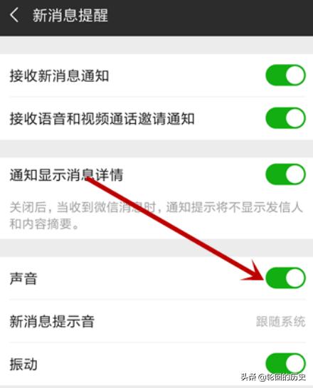 [微信消息不提示]微信信息不提示怎么回事？