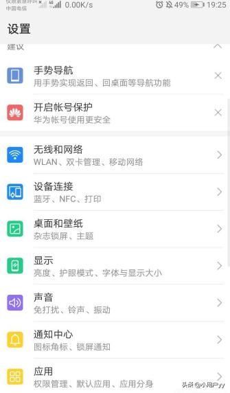 无法打开怎么办（网站无法打开怎么办）