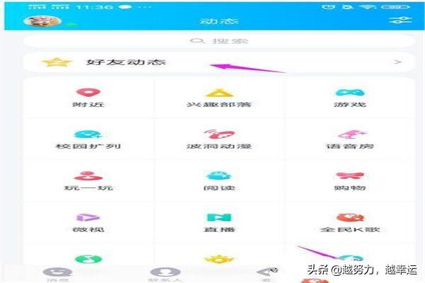 qq怎么截长图（qq长截图如何截取？）