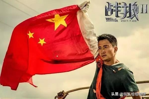 战狼2海外生活计划，战狼2海外生活计划在线观看