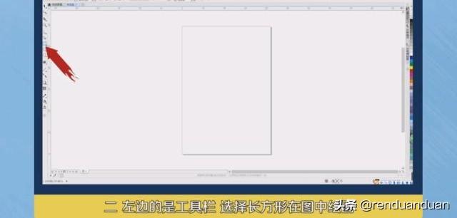 coreldraw x4教程-coreldrawx4入门教程？