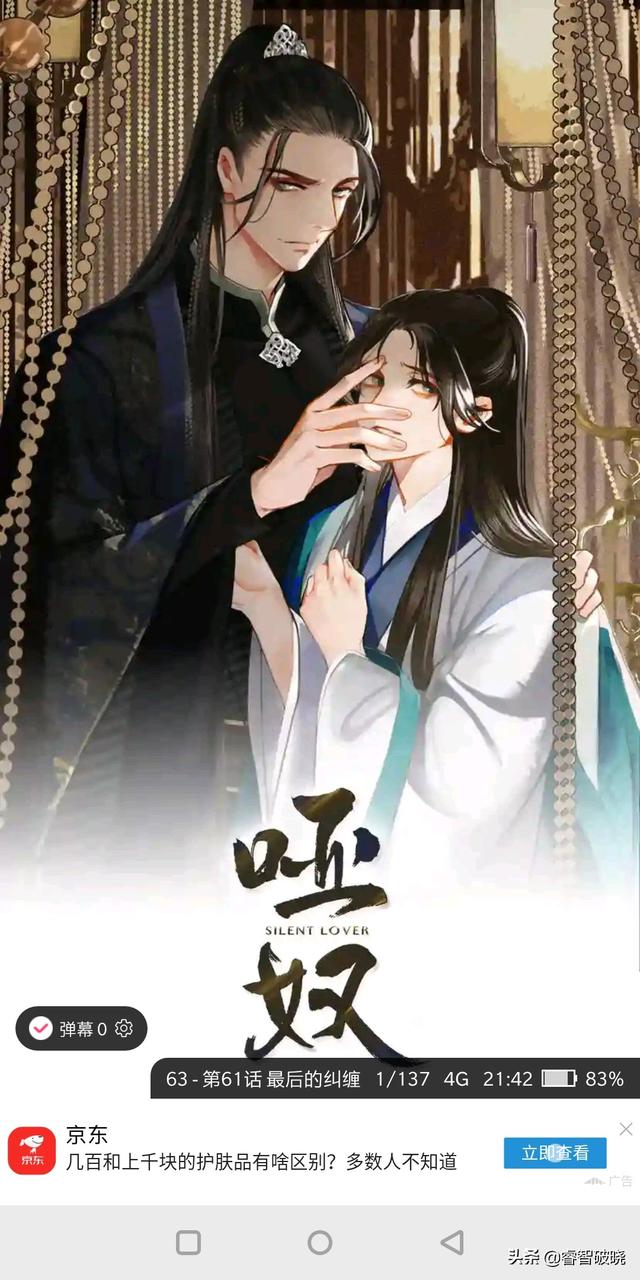 让对方看到心疼的句子动漫_让对方看到心疼的长句