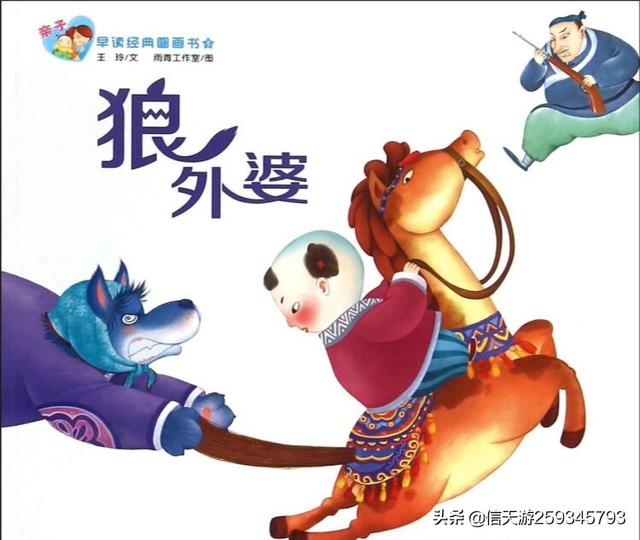 给朋友讲故事睡前故事（给朋友讲故事睡前故事在线听）