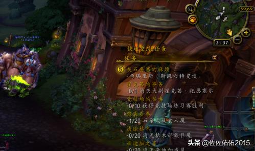 风暴军团 军团风暴之灵彩蛋-第4张图片-随然AIR主题