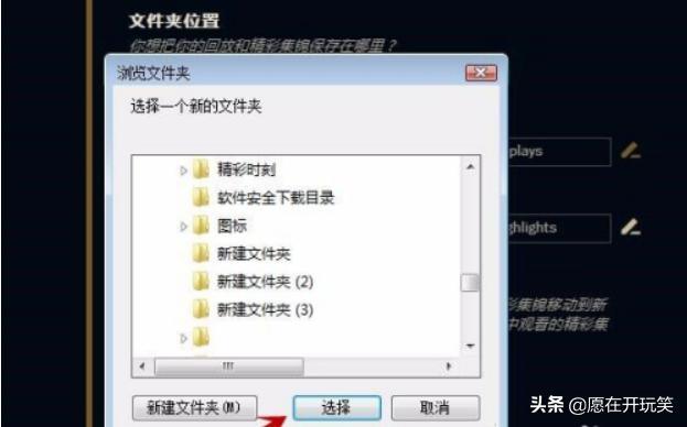 lol怎么设置减少运行内存？：英雄联盟内存设置