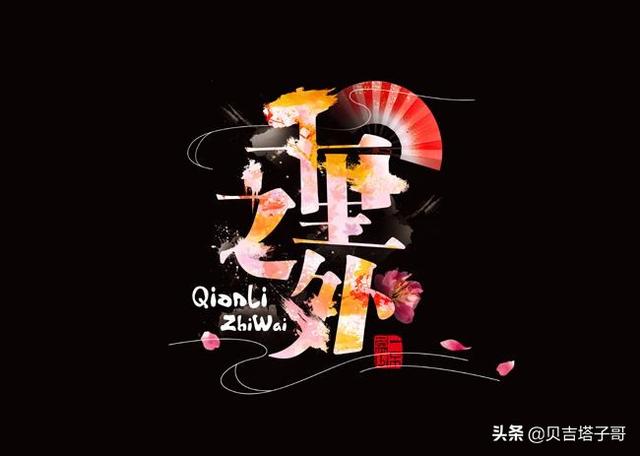 千里之外歌词原版_千里之外歌词原版是什么