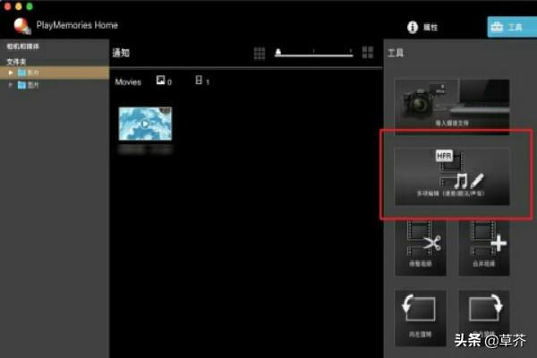 怎么找爱情片资源？play home画质设置教程？
