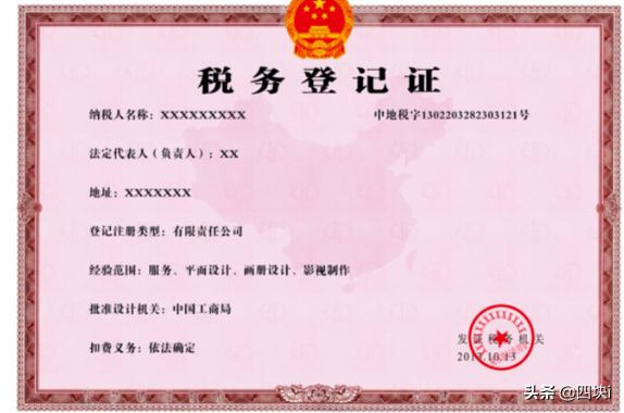 个体工商户税务登记指南，帮你一步到位！，个体工商户税务登记指南,帮你一步到位怎么写
