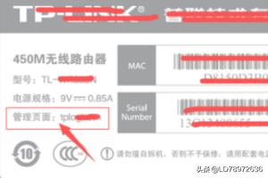 tplogin.cn登录方法：快速访问路由器管理界面-如何进入tp-link路由器管理网页