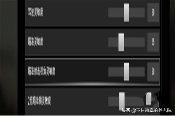 吃鸡怎么又腰射又开镜(图10)