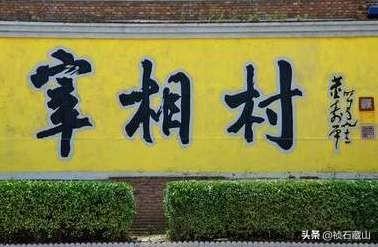 伍姓马宝宝取名 用字_
