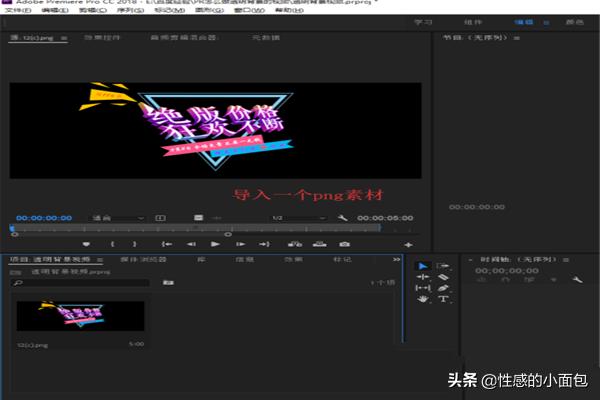 黑p（p图软件怎么把黄色变成黑色？）