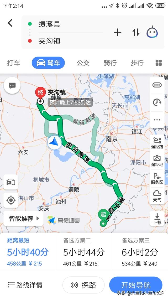 地图已可显示“京台高铁”线路图-地图已可显示京台高铁线路图一