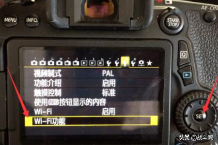 佳能EOS70D单反相机怎么开启wifi手机遥控拍摄
